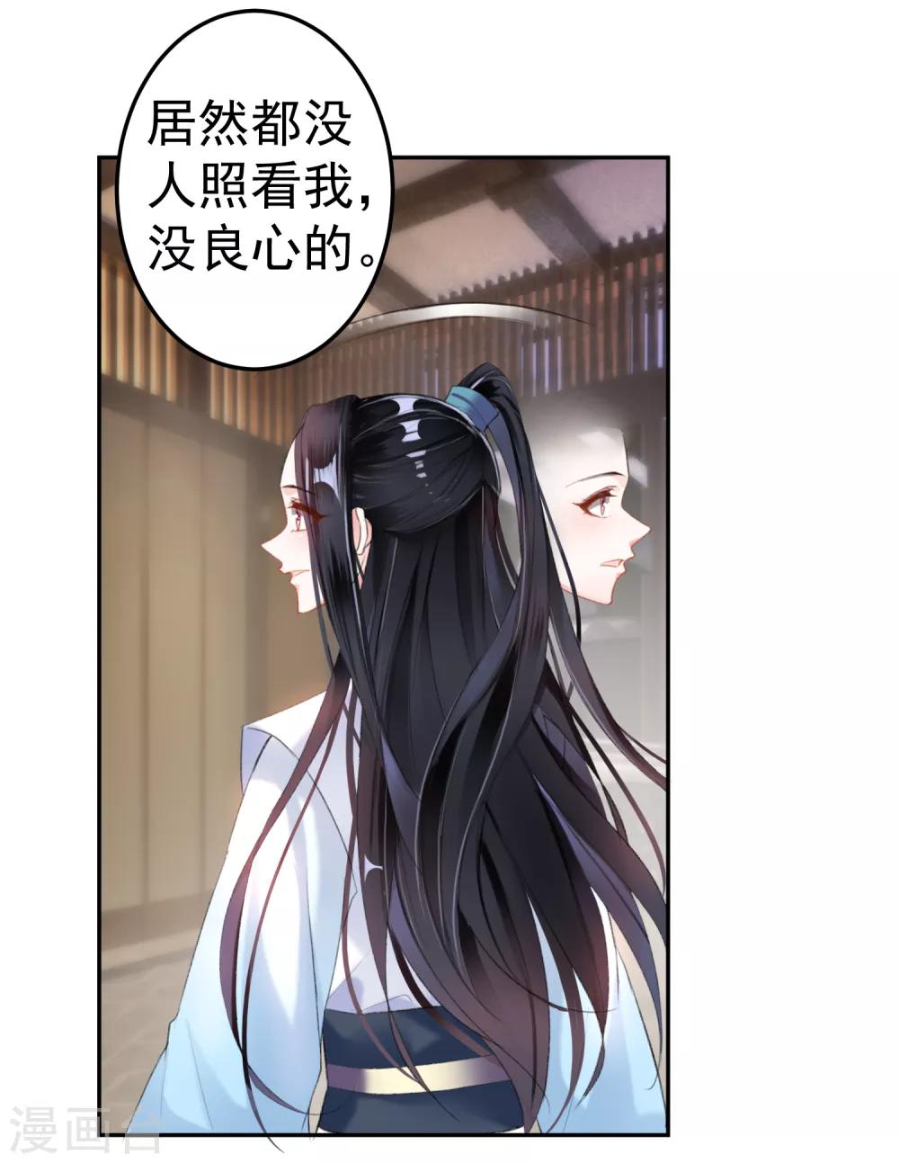 第13话 旖旎浴室5