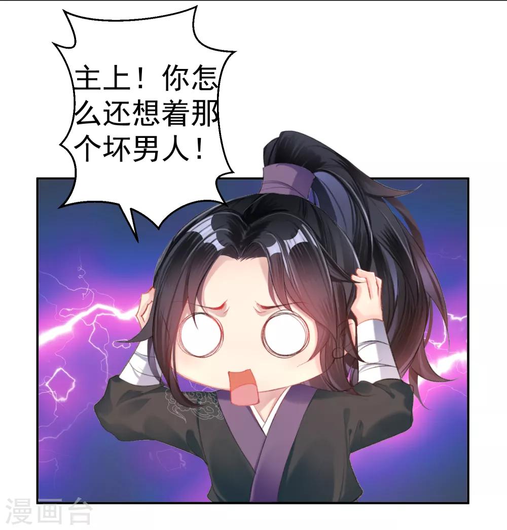 第28话 坑爹儿子7