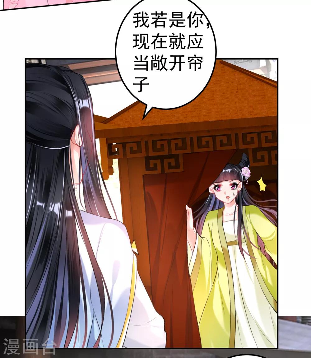 第73话 集市闹剧15