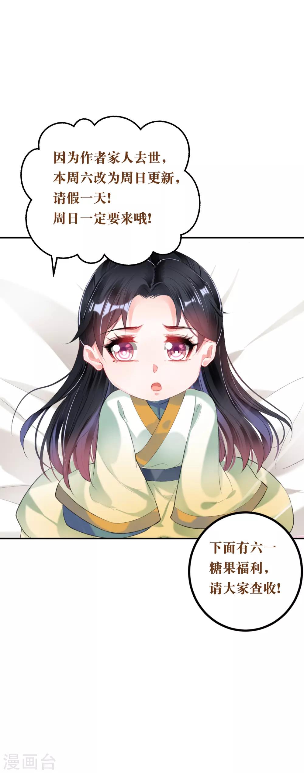第95话 孽缘26