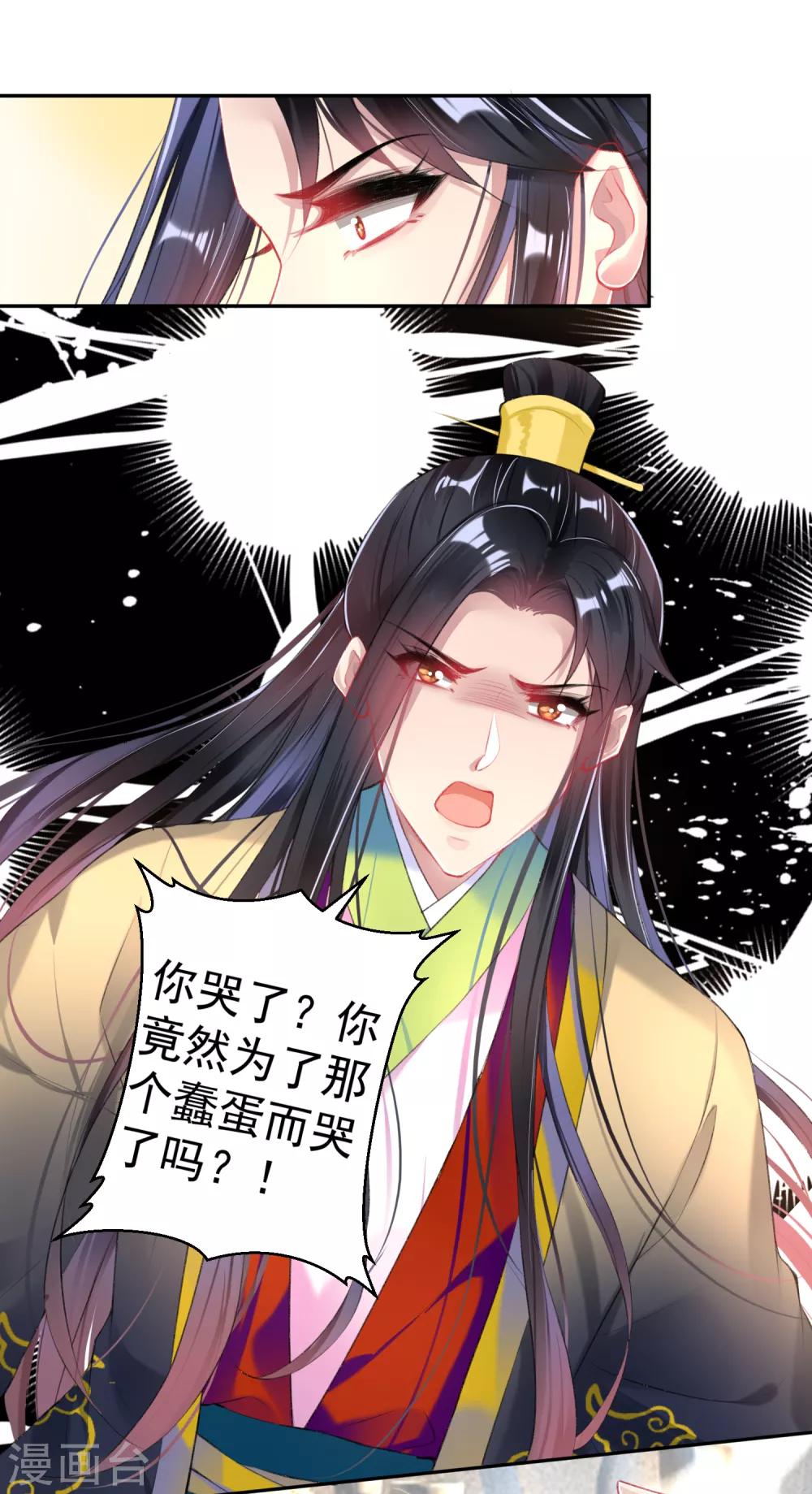 第77话 谁都没资格批判大白！16