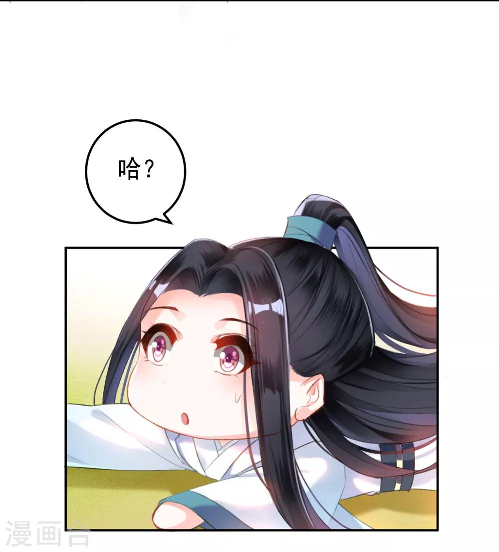 第6话 你被捕了！41