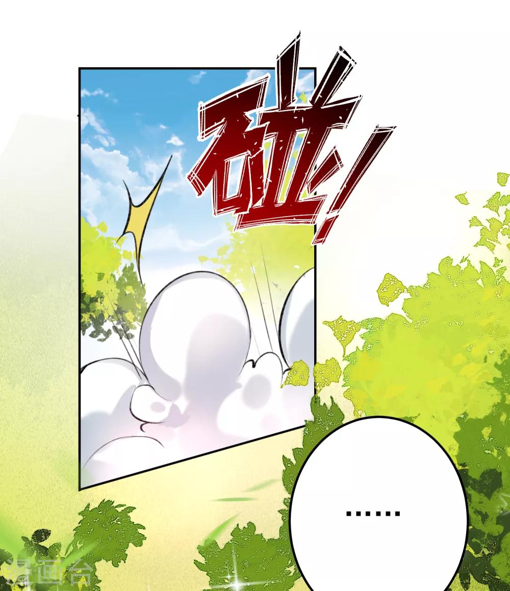 第49话 你的声音！？11