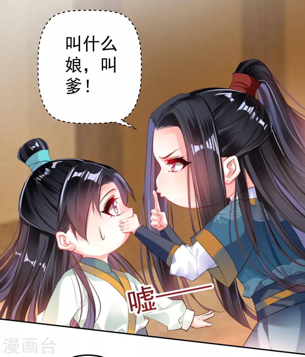 第31话 案件反转17