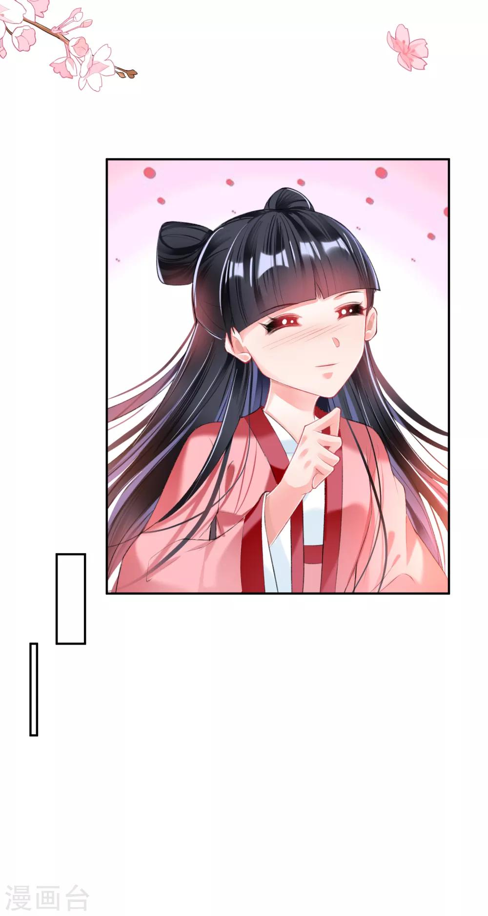第63话 大白记忆中的婚礼27
