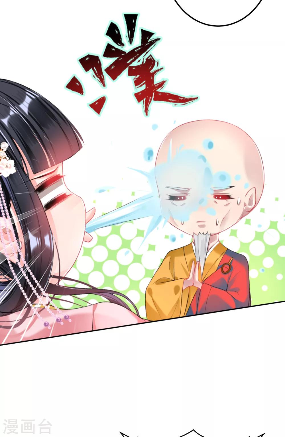 第46话 一种小孩子的直觉10