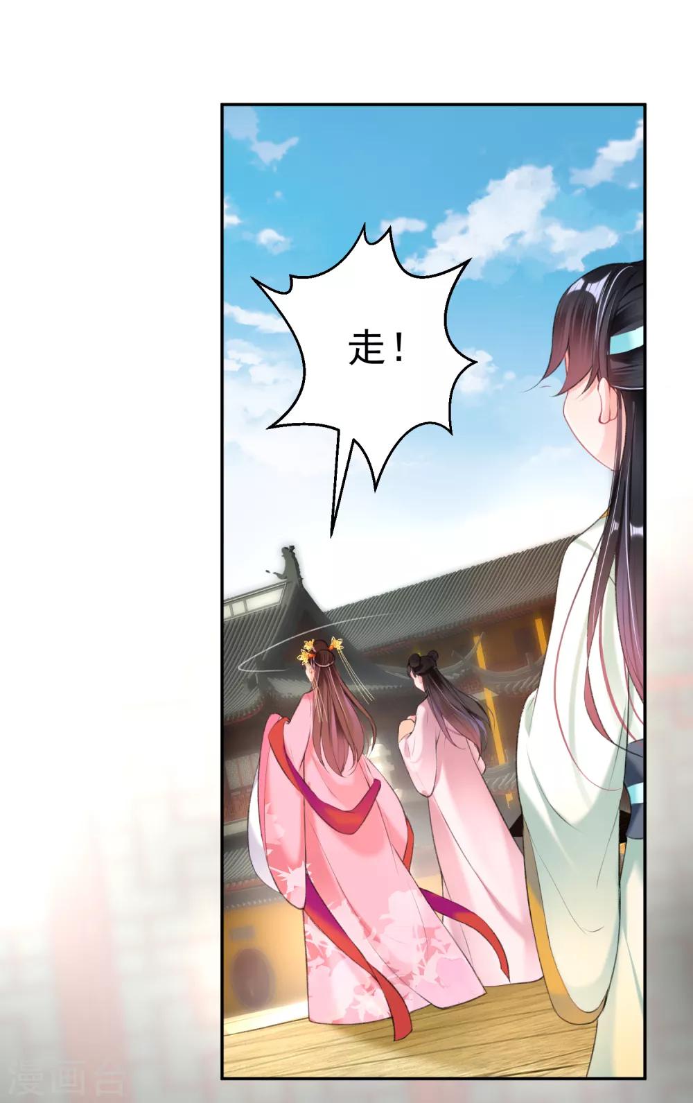 第45话 寺庙风波26