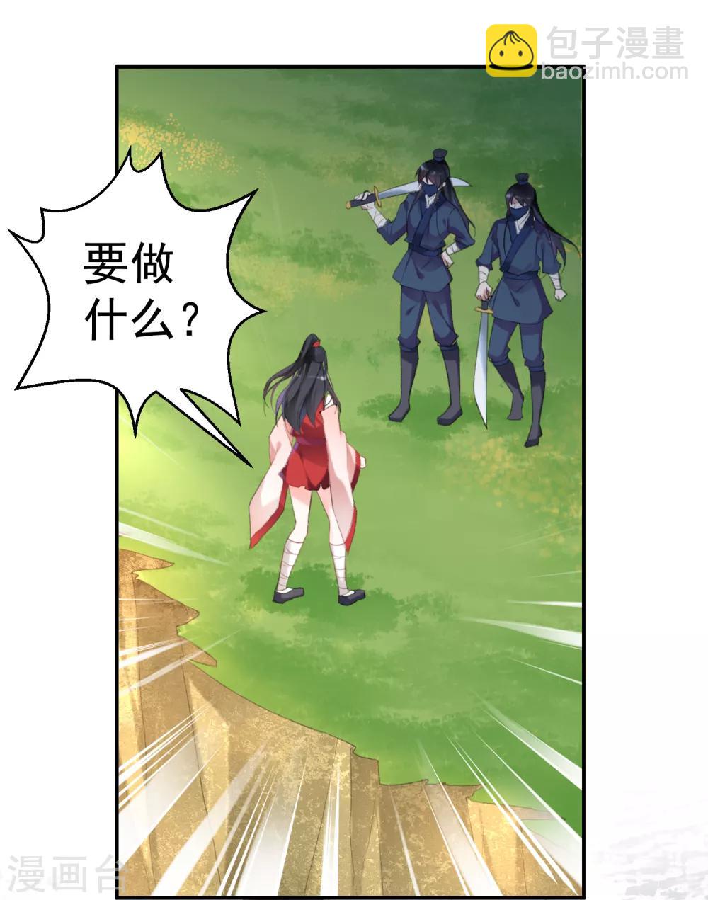 第3话 喜当爹13