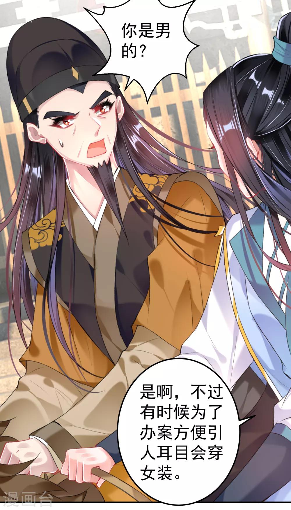 第71话 小顾上京17