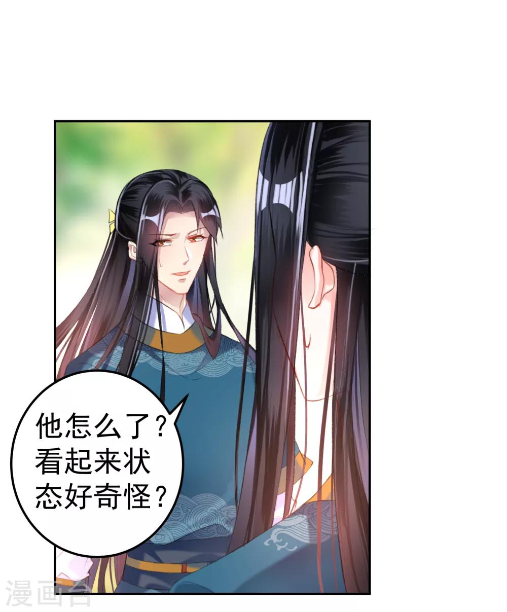 第16话 命案16