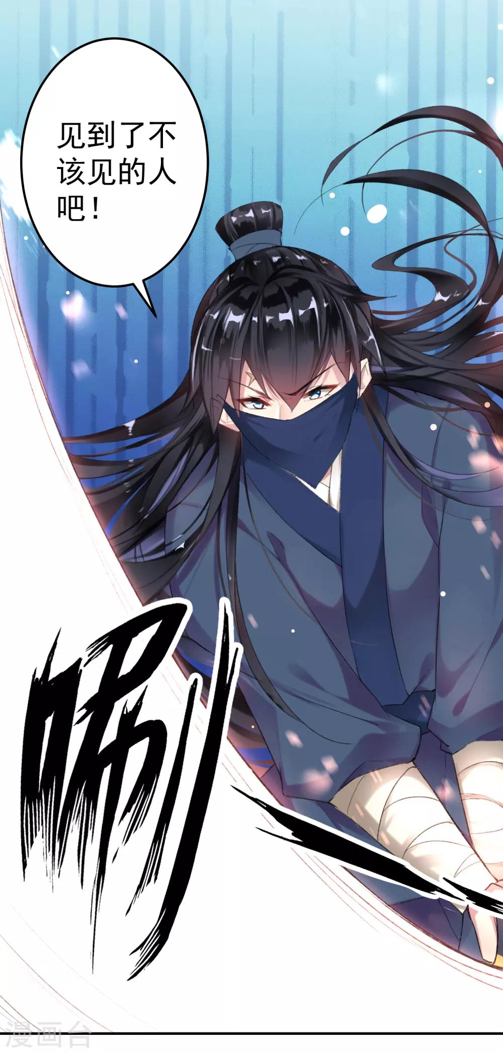第3话 喜当爹20