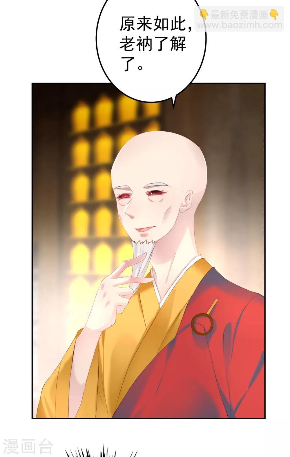 第46话 一种小孩子的直觉7