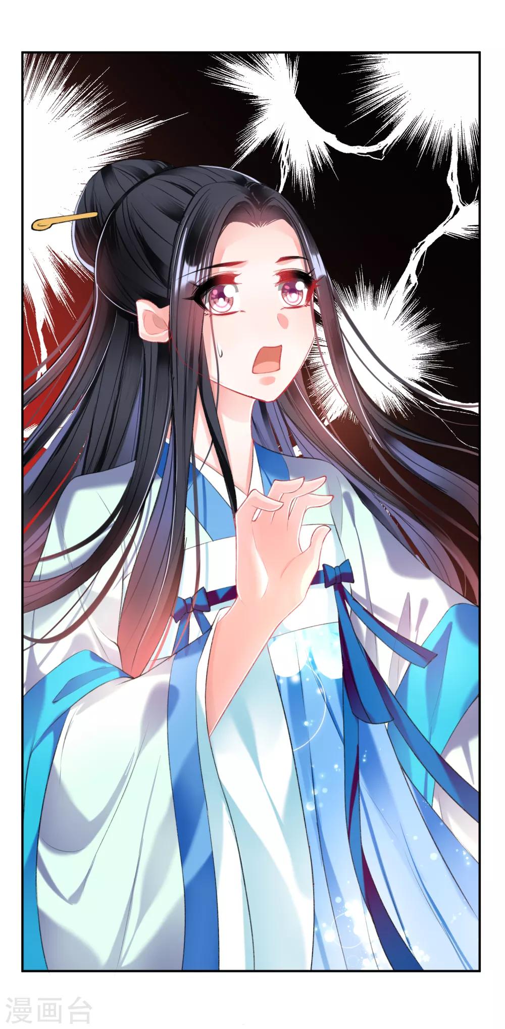 第64话 大白成亲了！？18