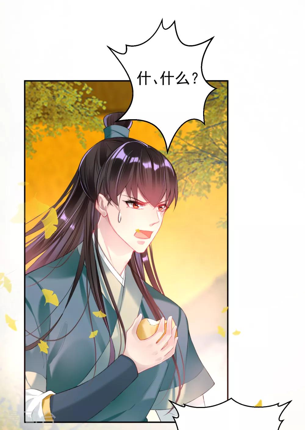 第46话 一种小孩子的直觉18