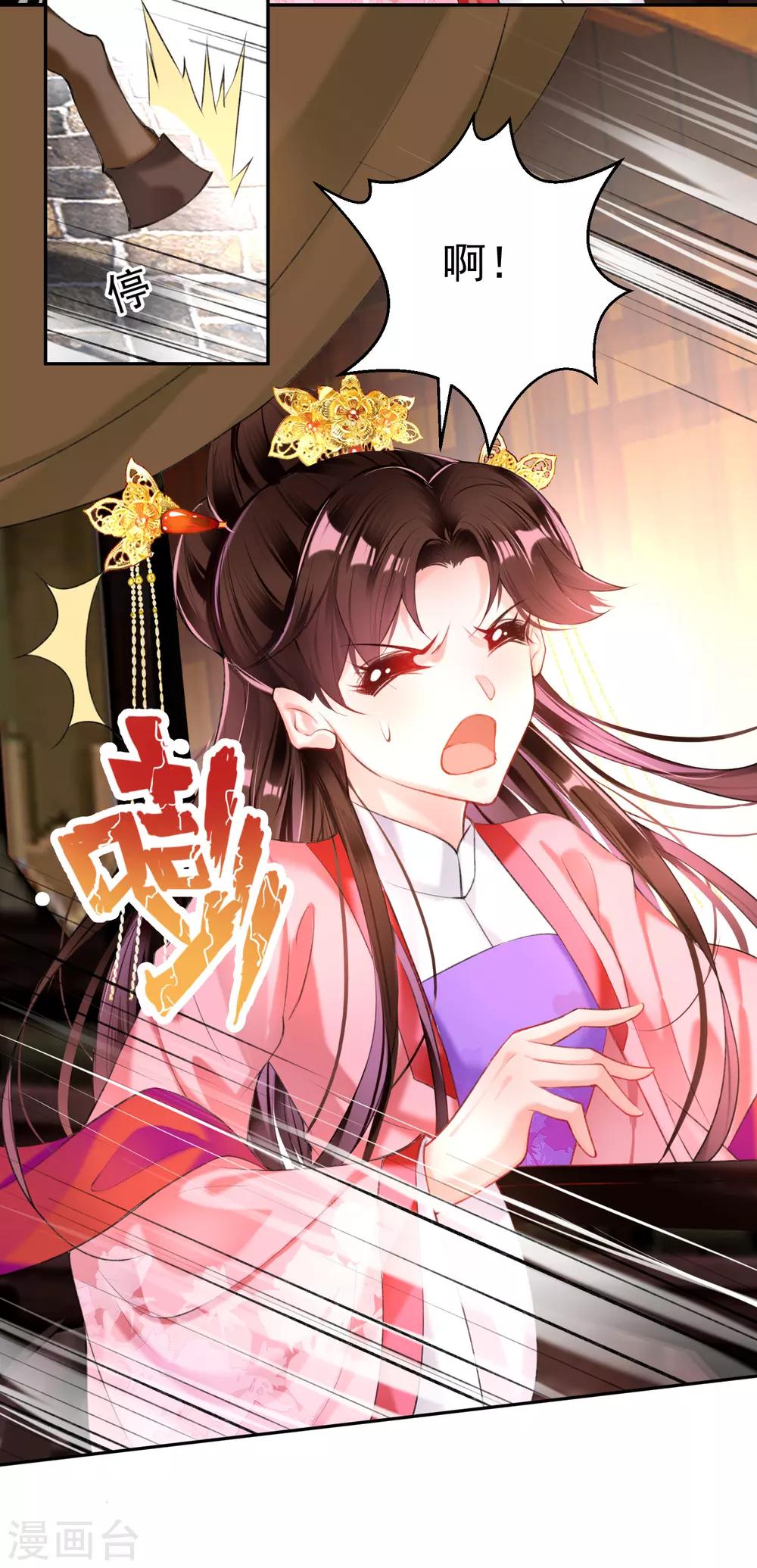 第73话 集市闹剧6