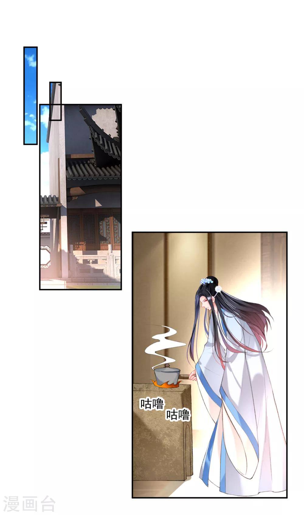 第69话 男人心海底针！19