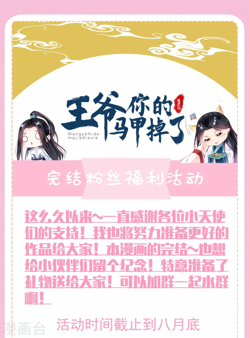 番外3 我的大小宝贝24