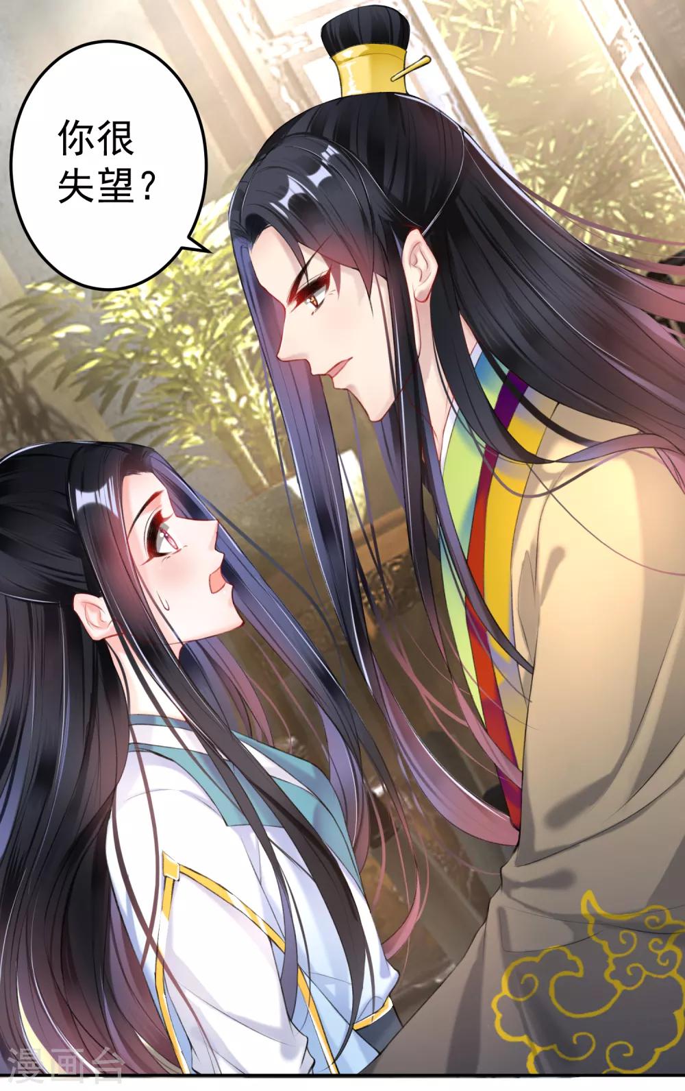 第77话 谁都没资格批判大白！4