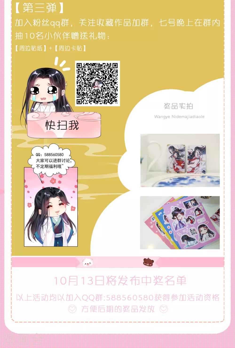 10月1日 国庆活动2