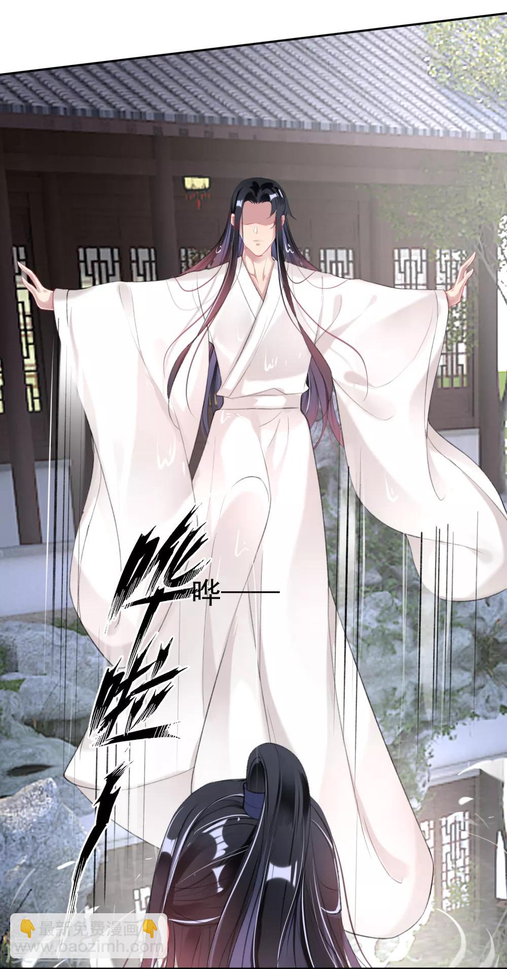 第109话 你别不理我21