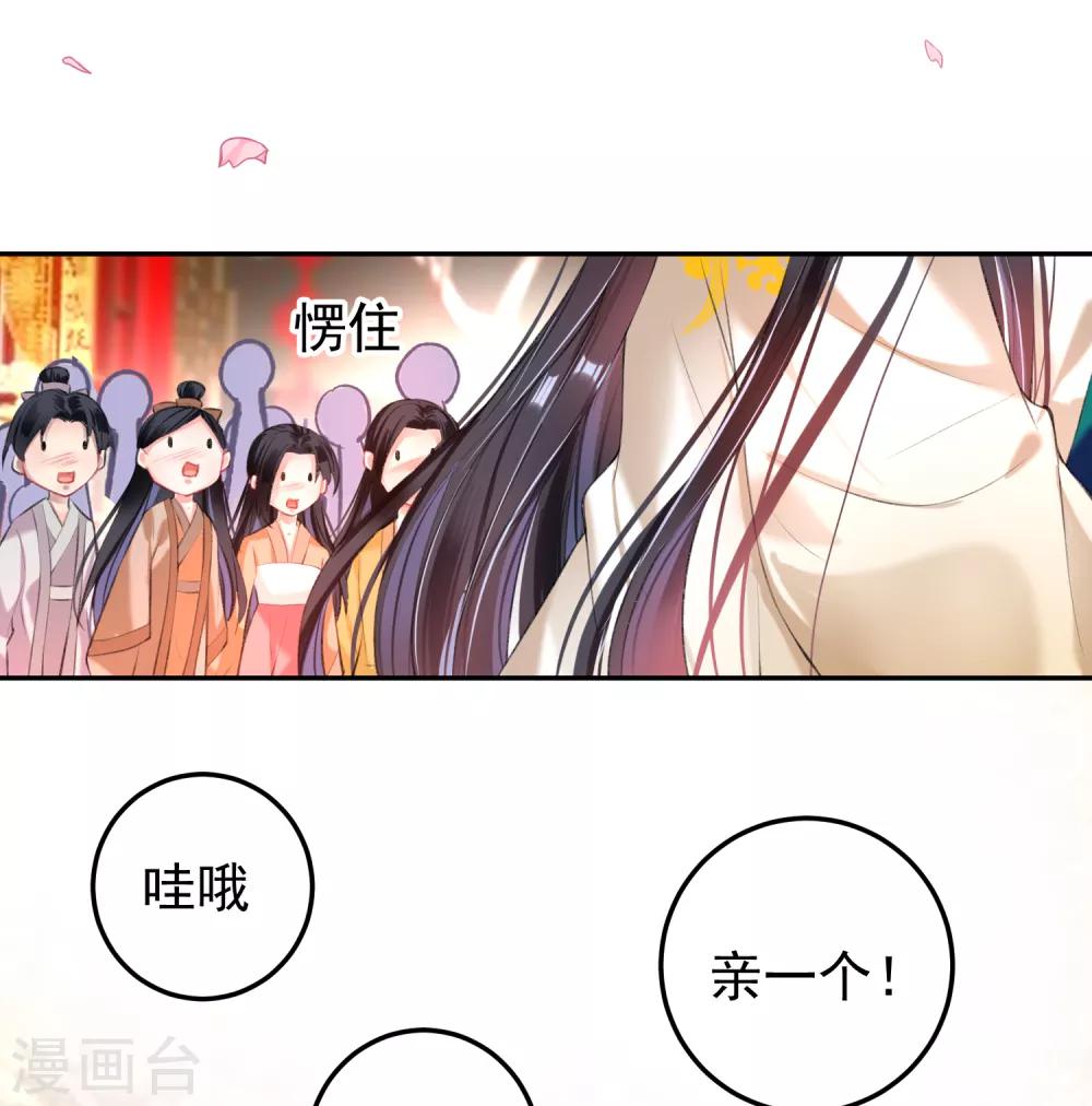 第63话 大白记忆中的婚礼12