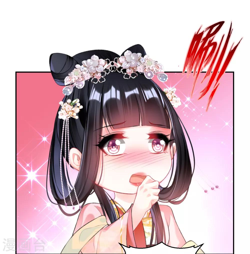 第44话 娘亲你有小宝宝了吗？5
