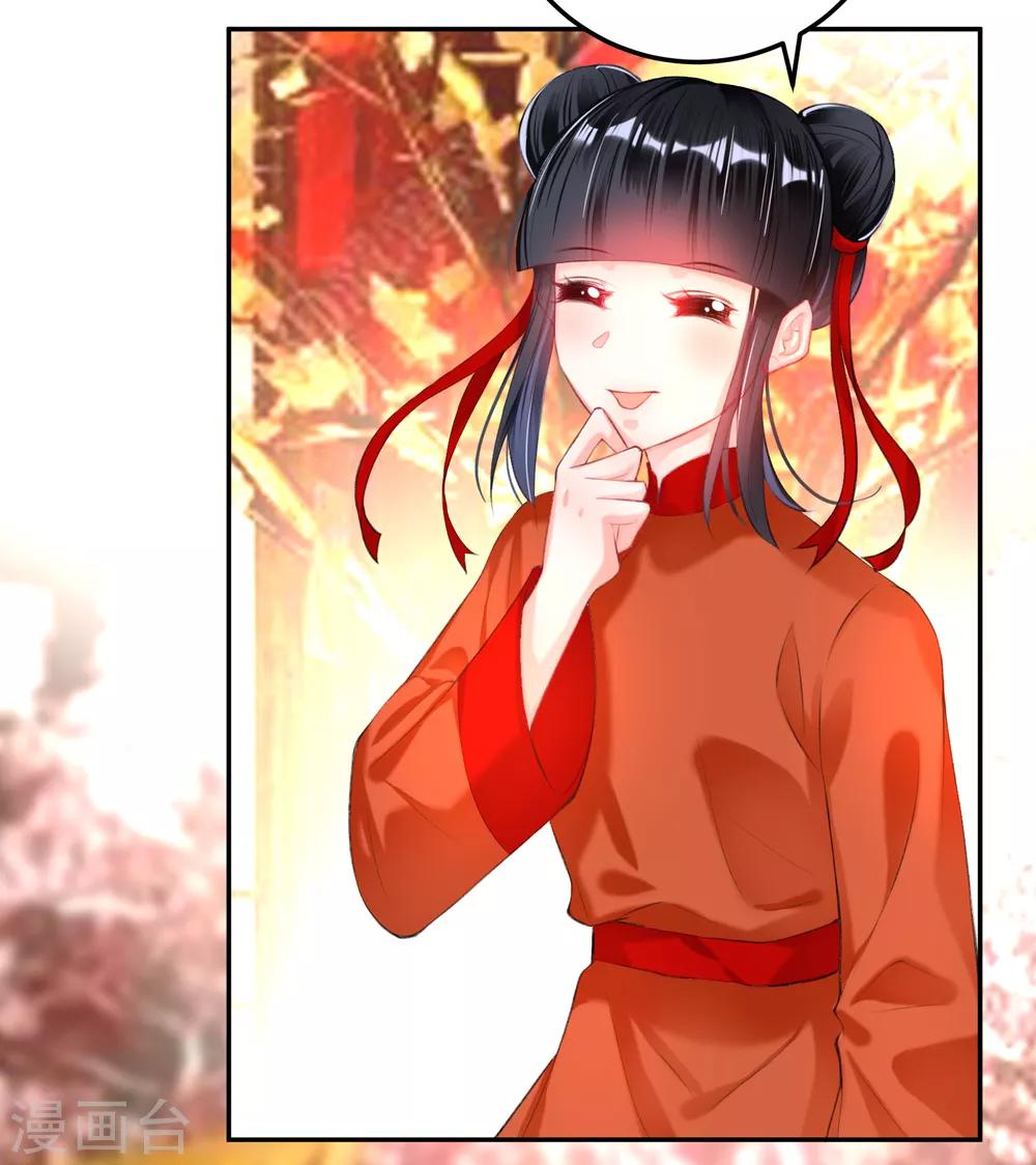 第63话 大白记忆中的婚礼3