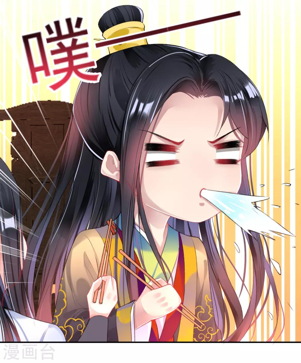第84话 傲娇大白6
