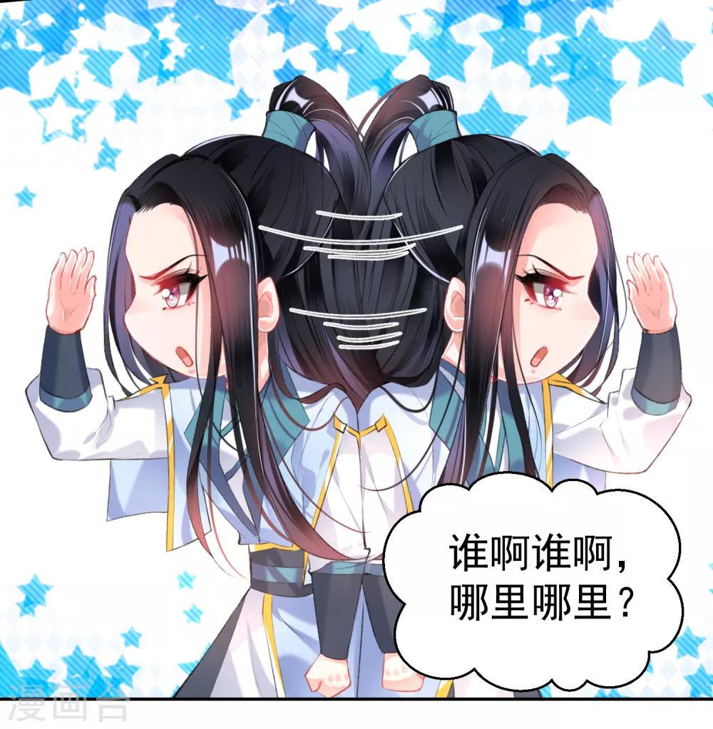 第86话 许庭阳到京18