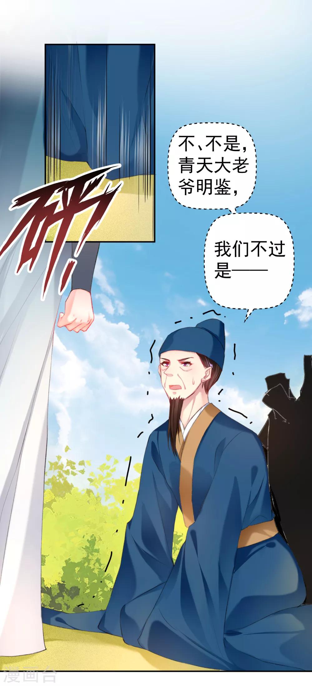 第34话 未婚先孕4