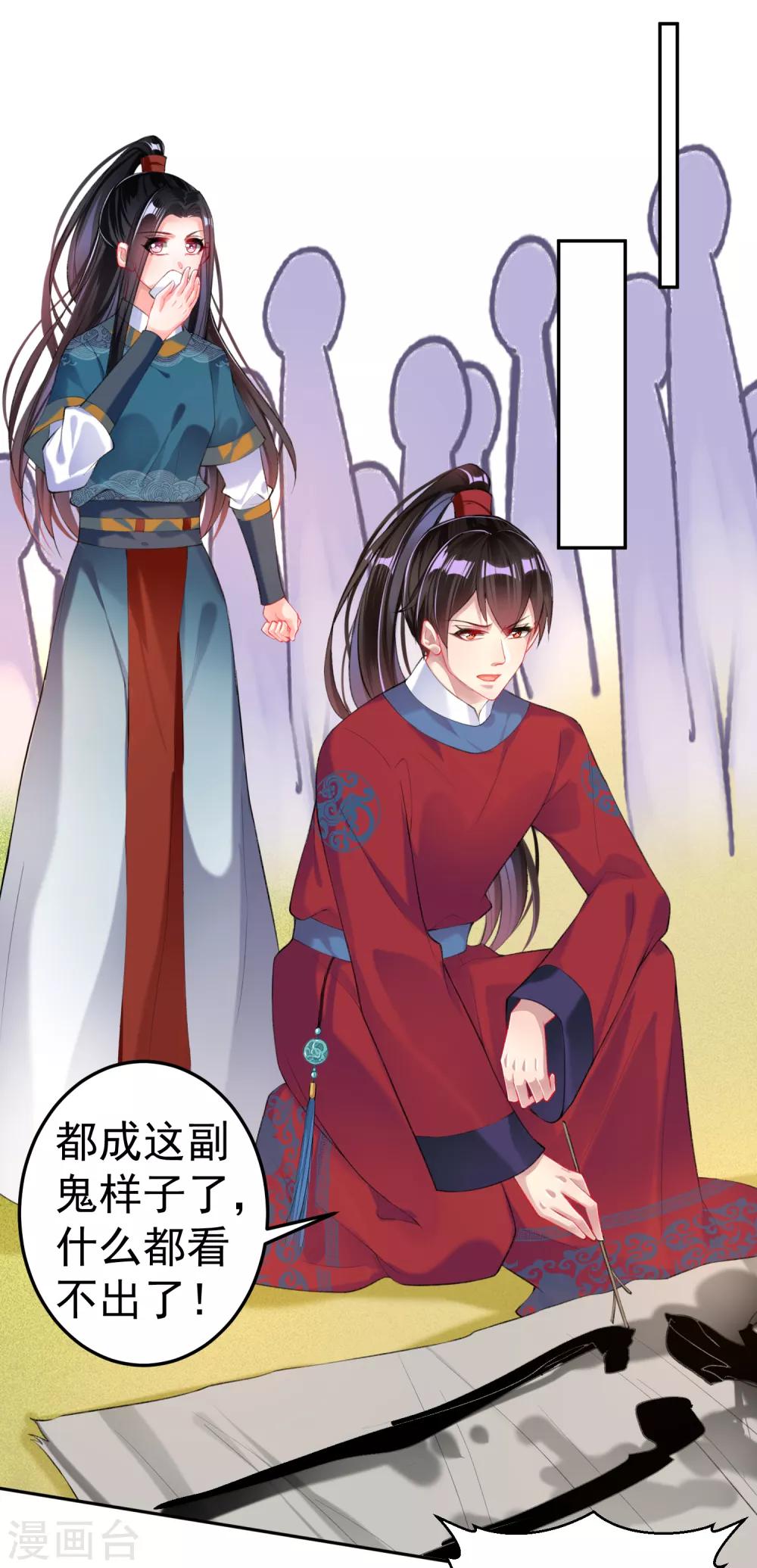 第34话 未婚先孕18