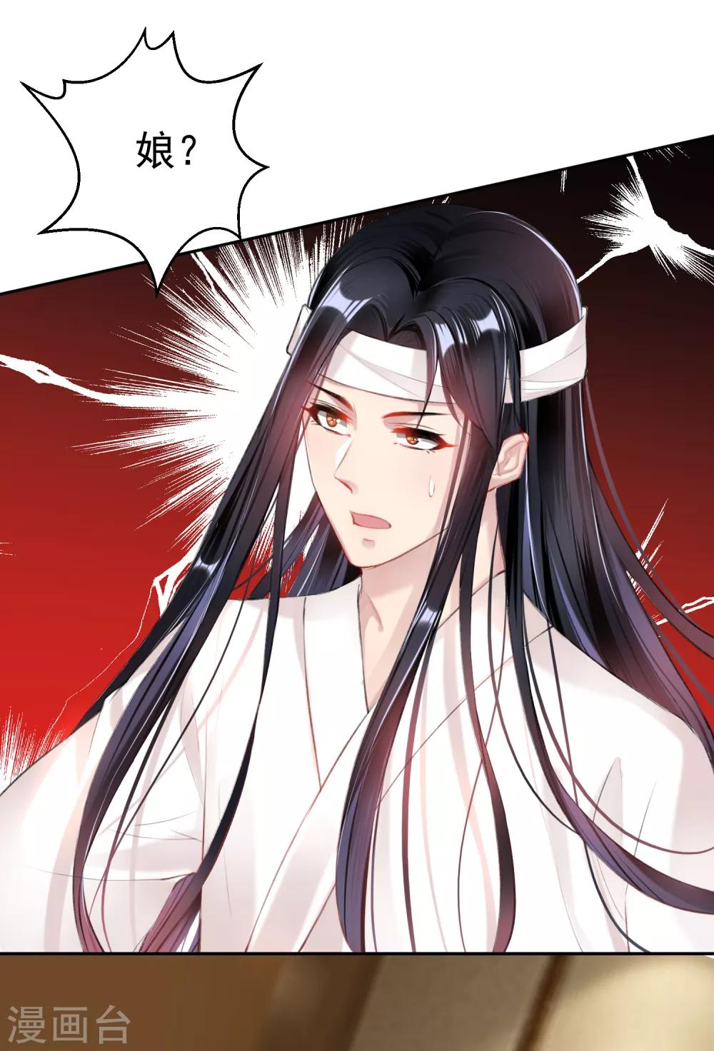 第43话 一起睡觉吧！26