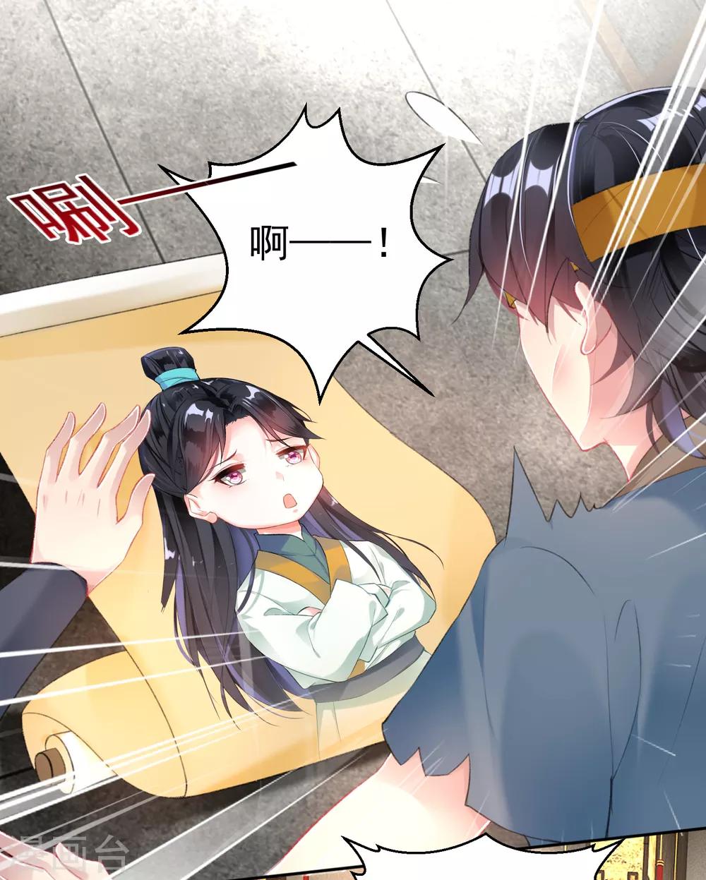 第111话 探查消息15