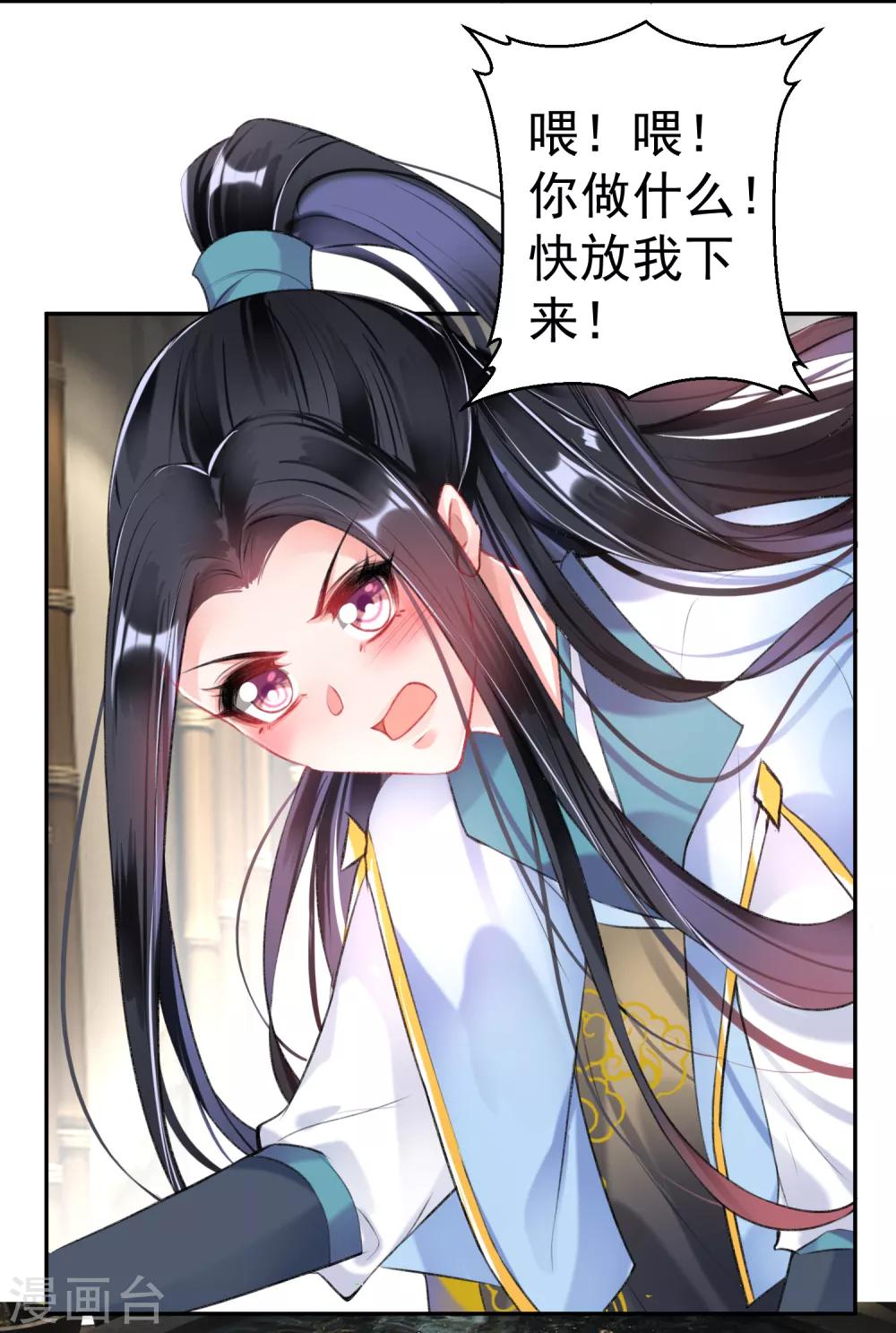 第81话 特殊的醒酒方法10