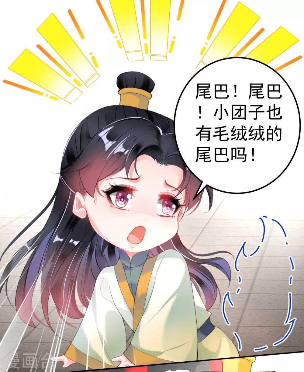 第107话 丢失的木簪15