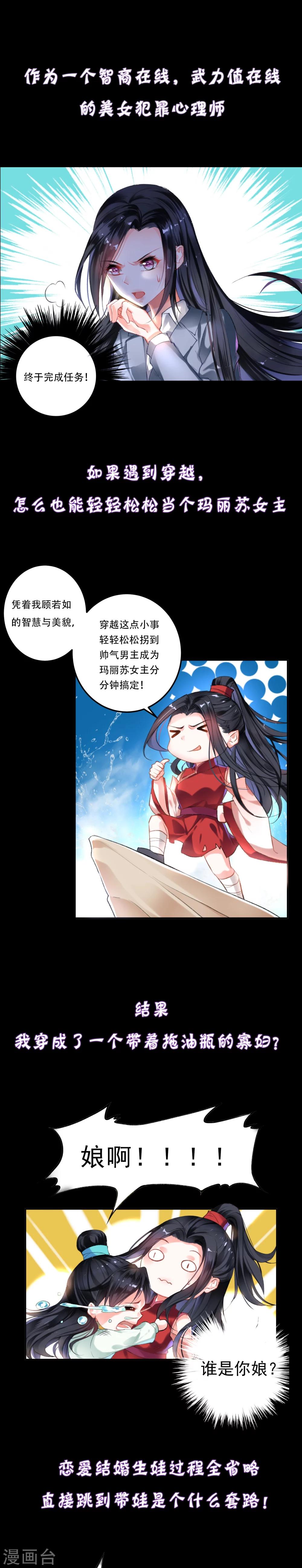 预告0