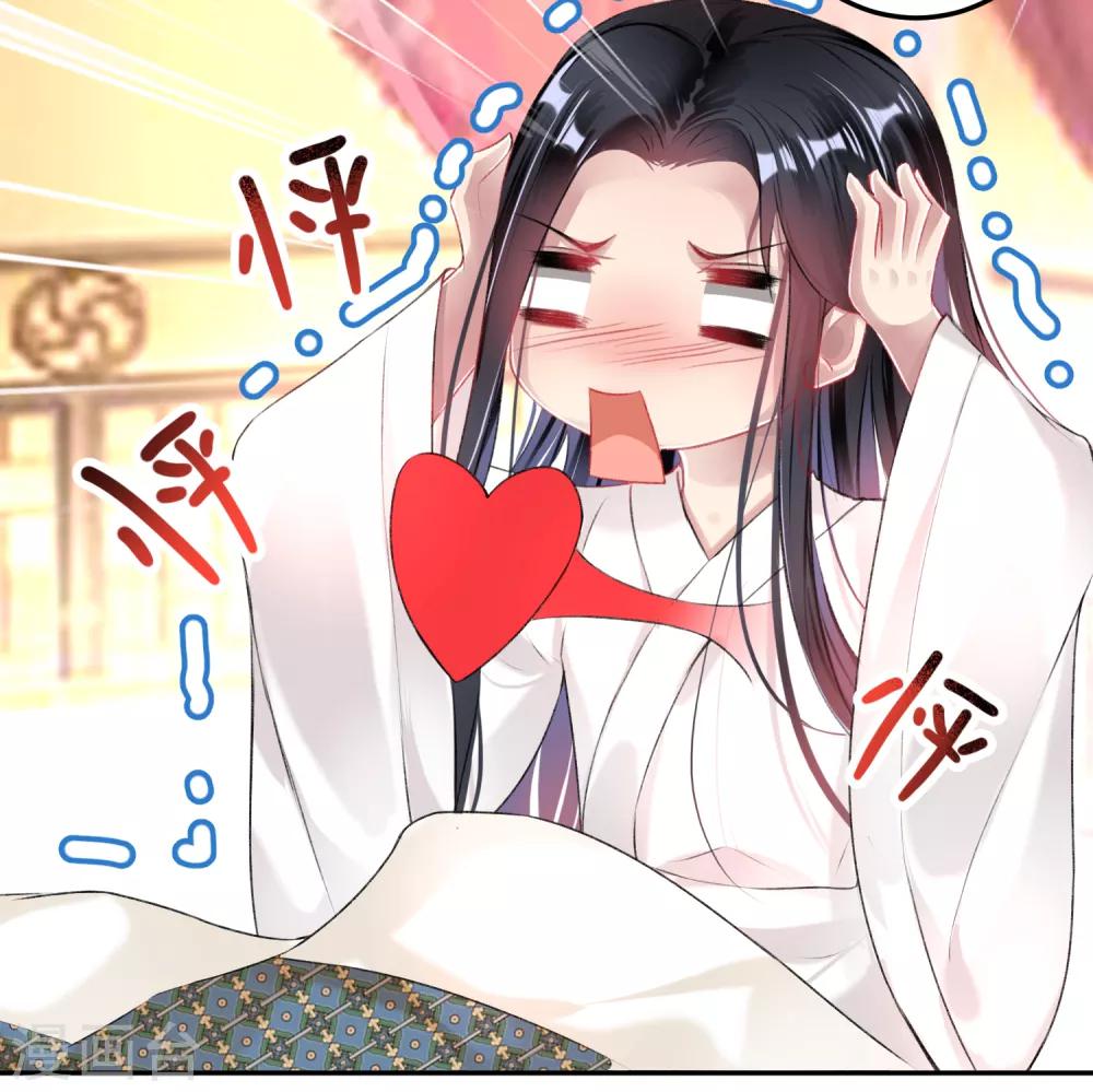 第83话 千金春宵梦22