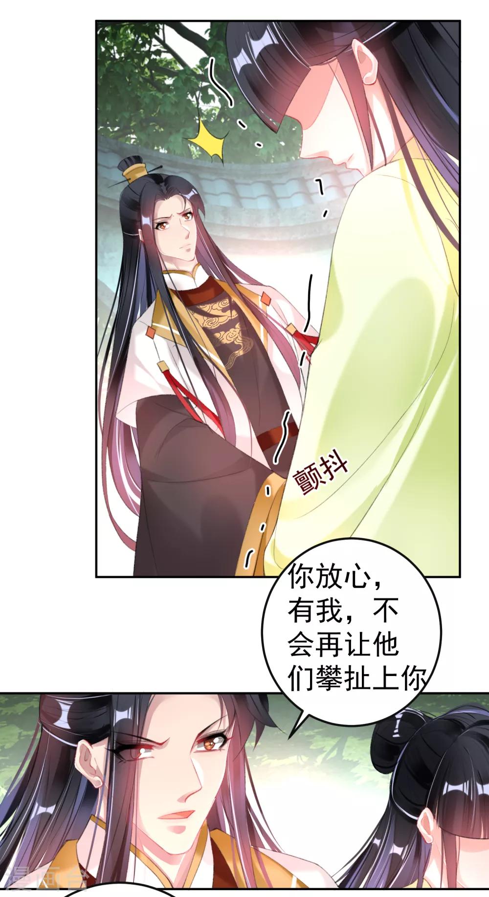 第114话 弱肉强食12