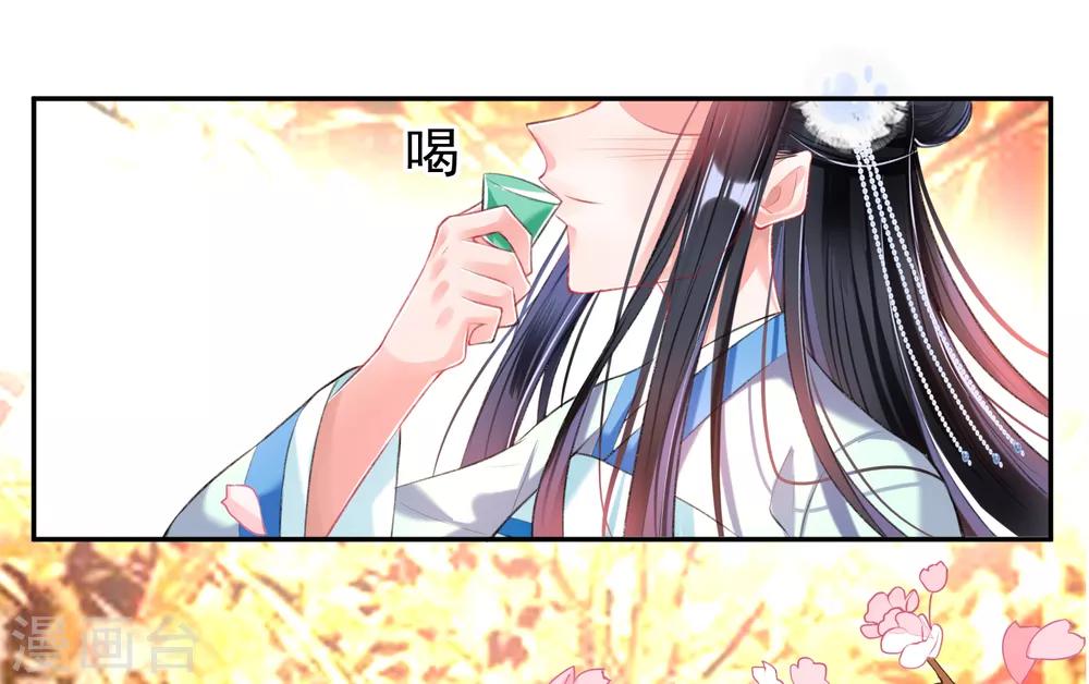 第63话 大白记忆中的婚礼25