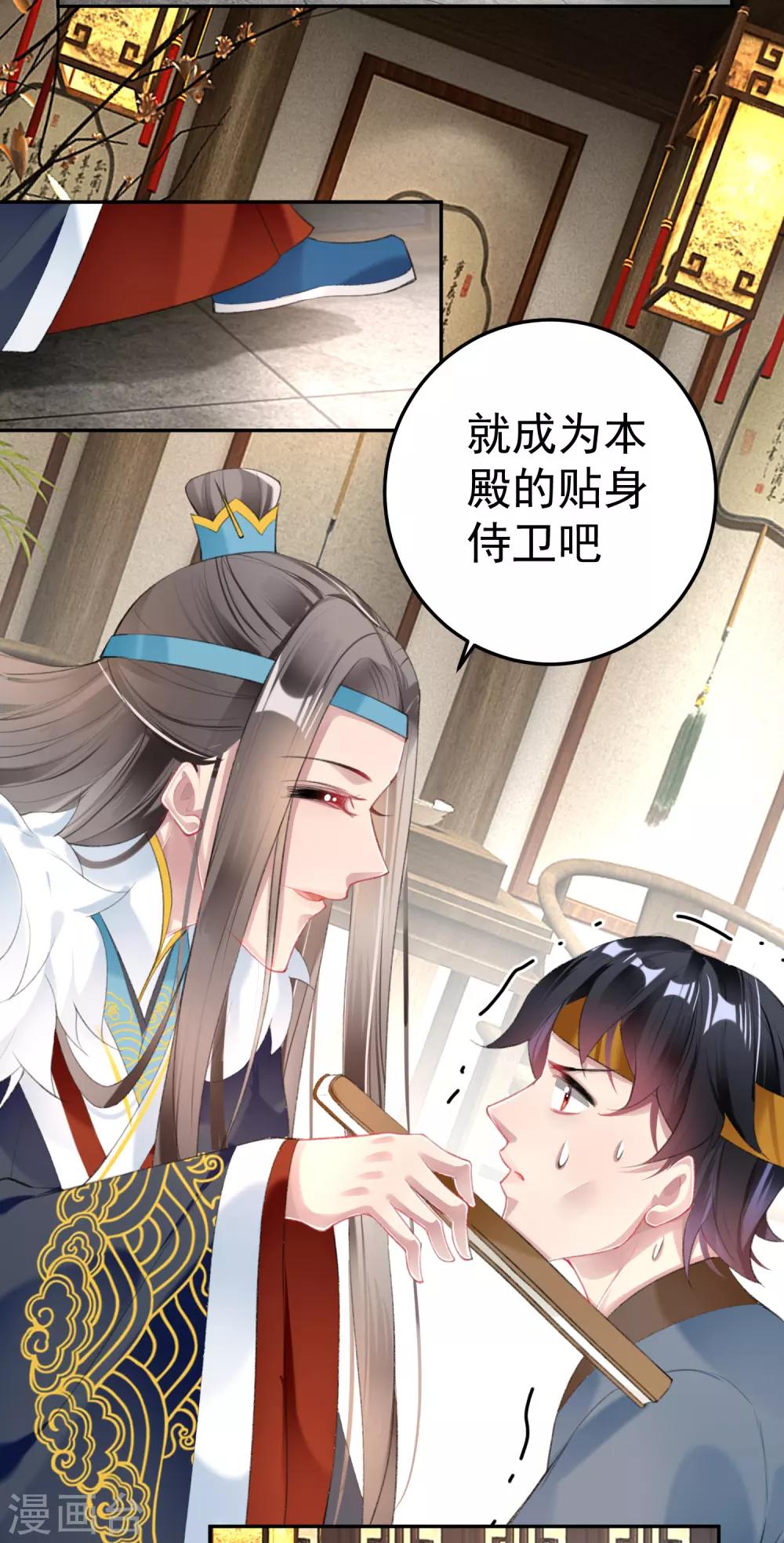 第111话 探查消息25