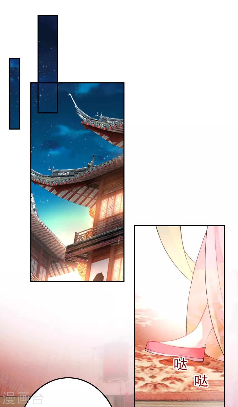 第40话 谁敢拱我们家小白菜！1