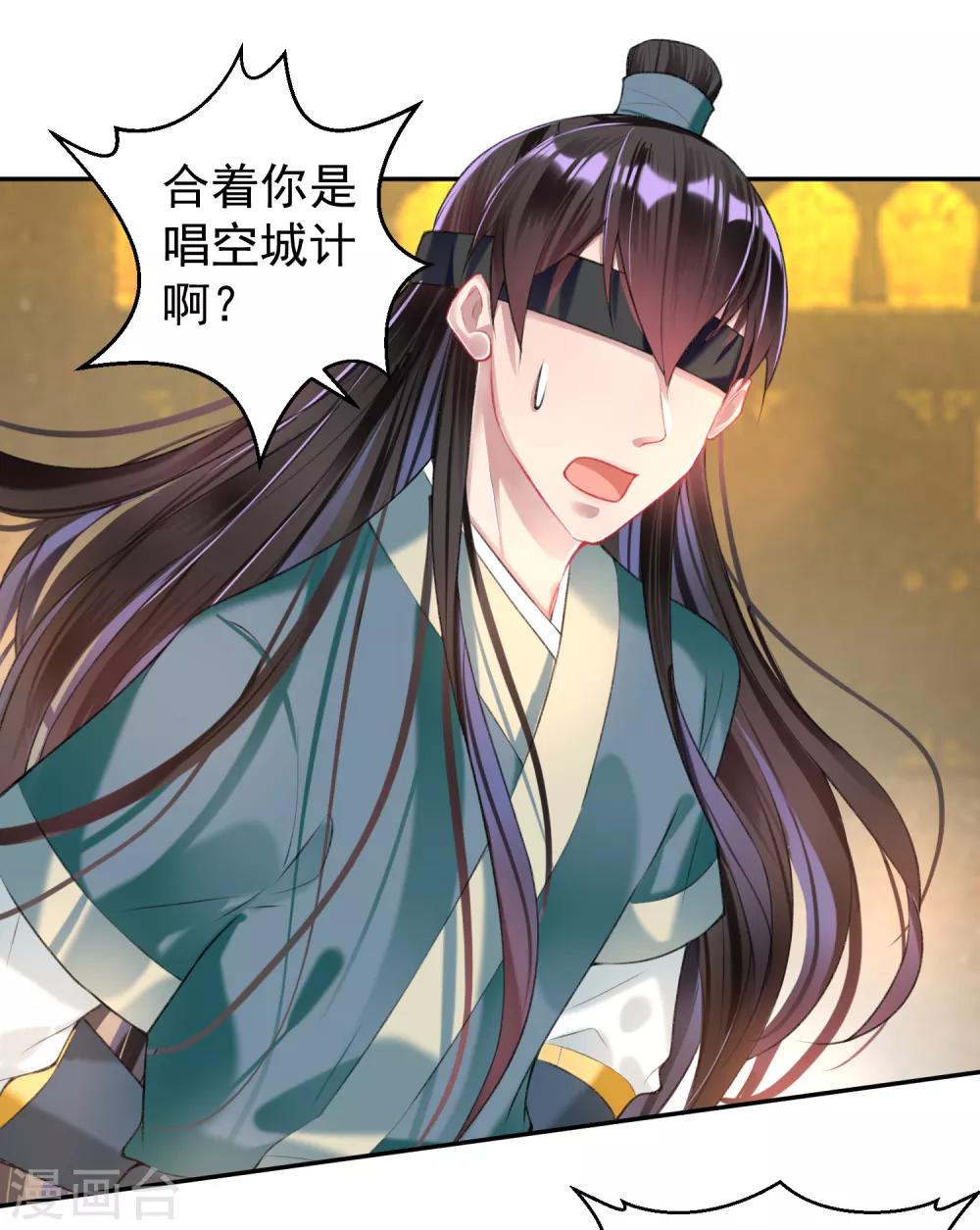 第54话 有救了！6