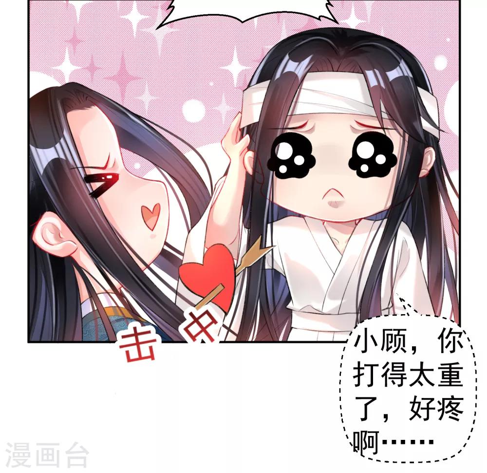 第30话 和好23