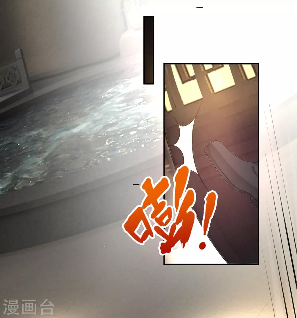 第81话 特殊的醒酒方法6