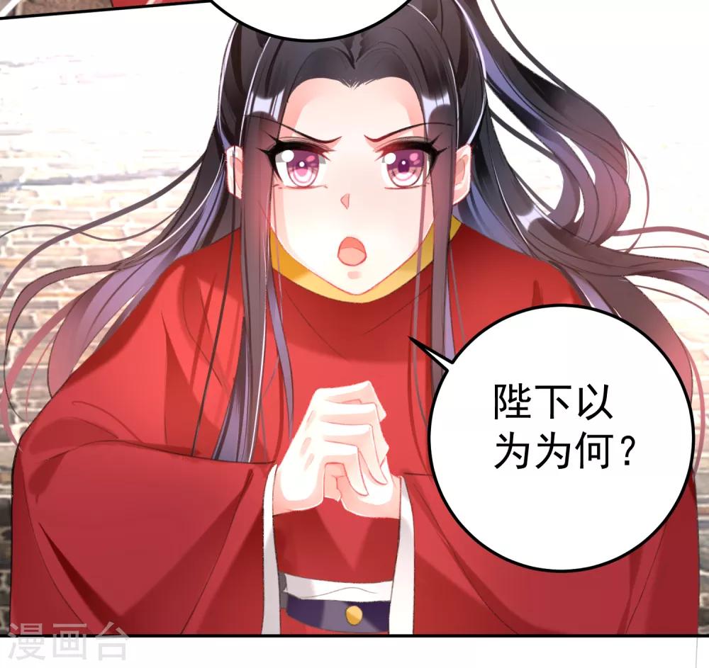 第116话 恢复女儿身14