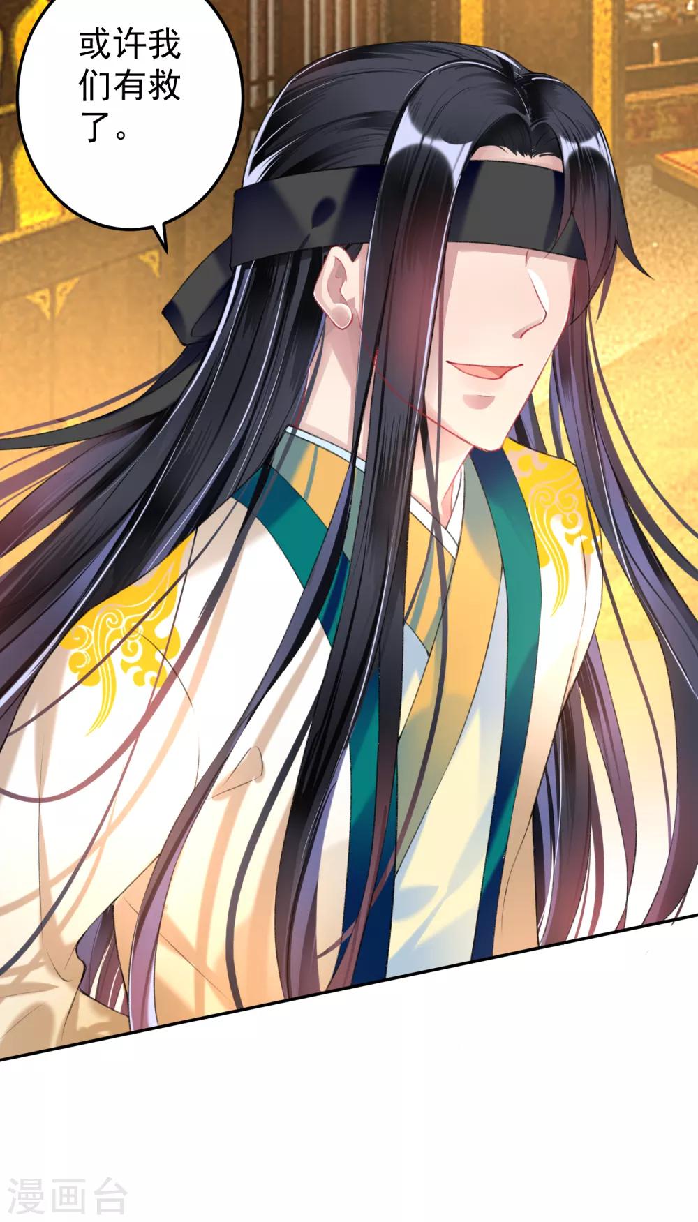 第54话 有救了！22
