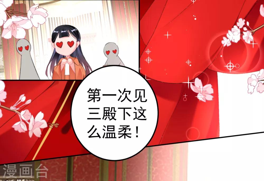番外3 我的大小宝贝4