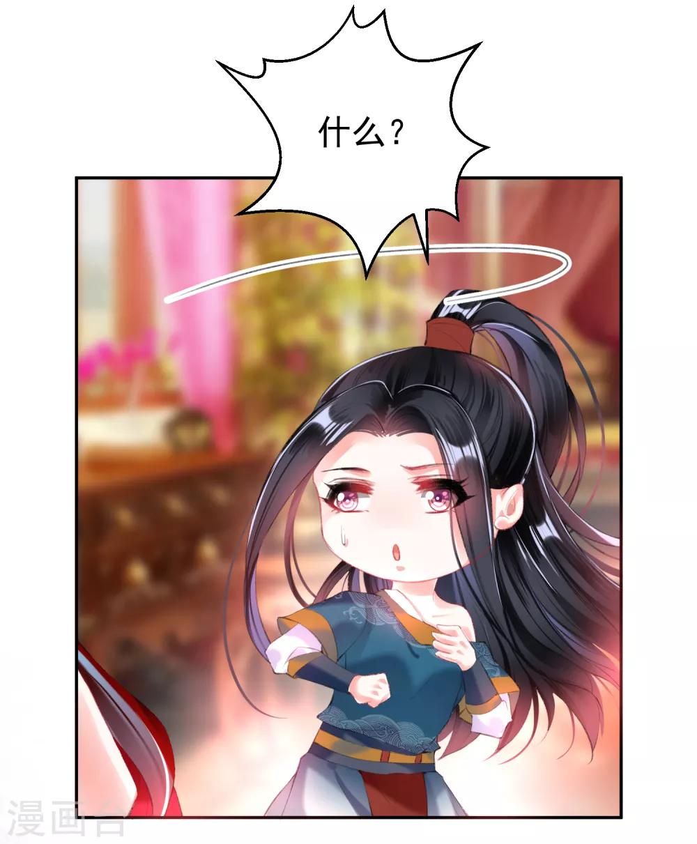 第39话 伪装的最高境界22