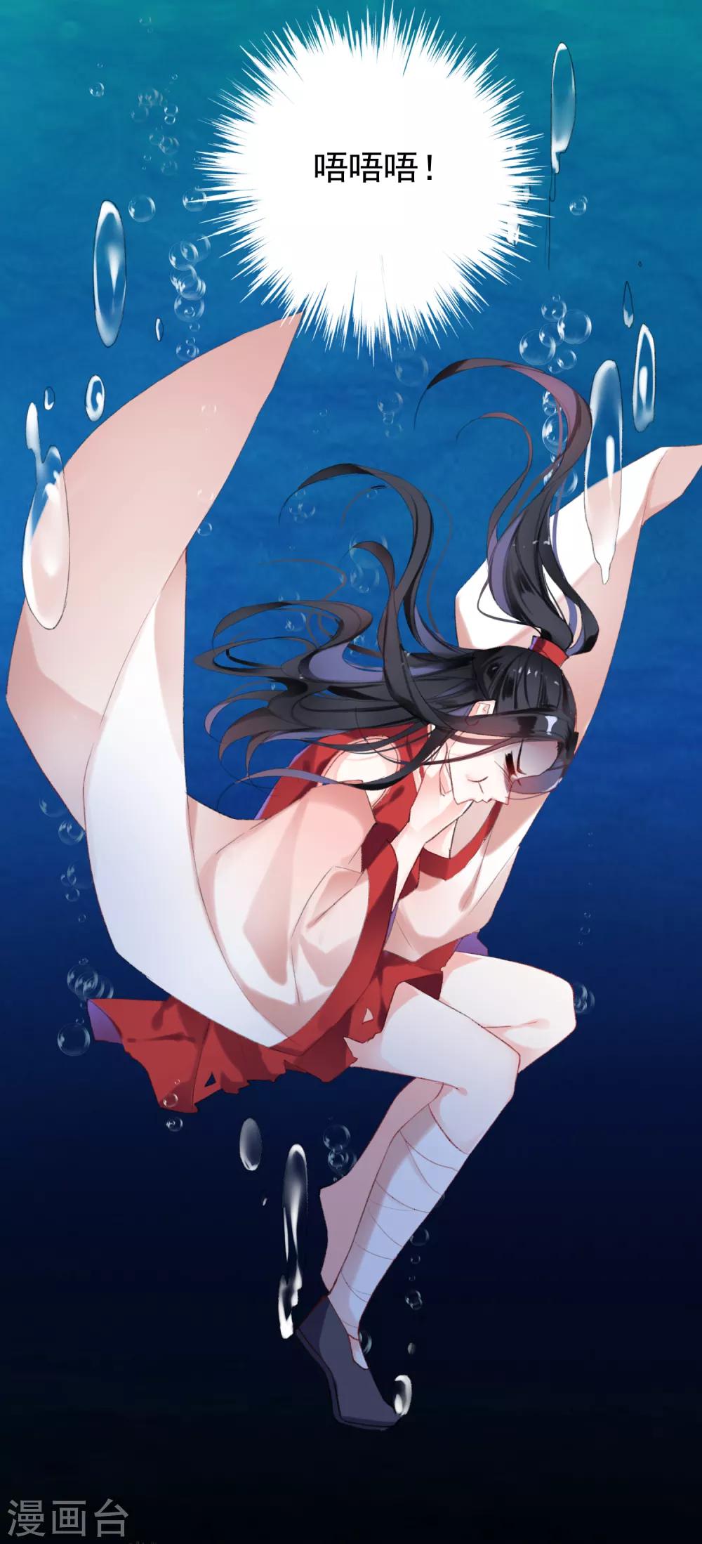 第4话 我好像一个渣男哦41