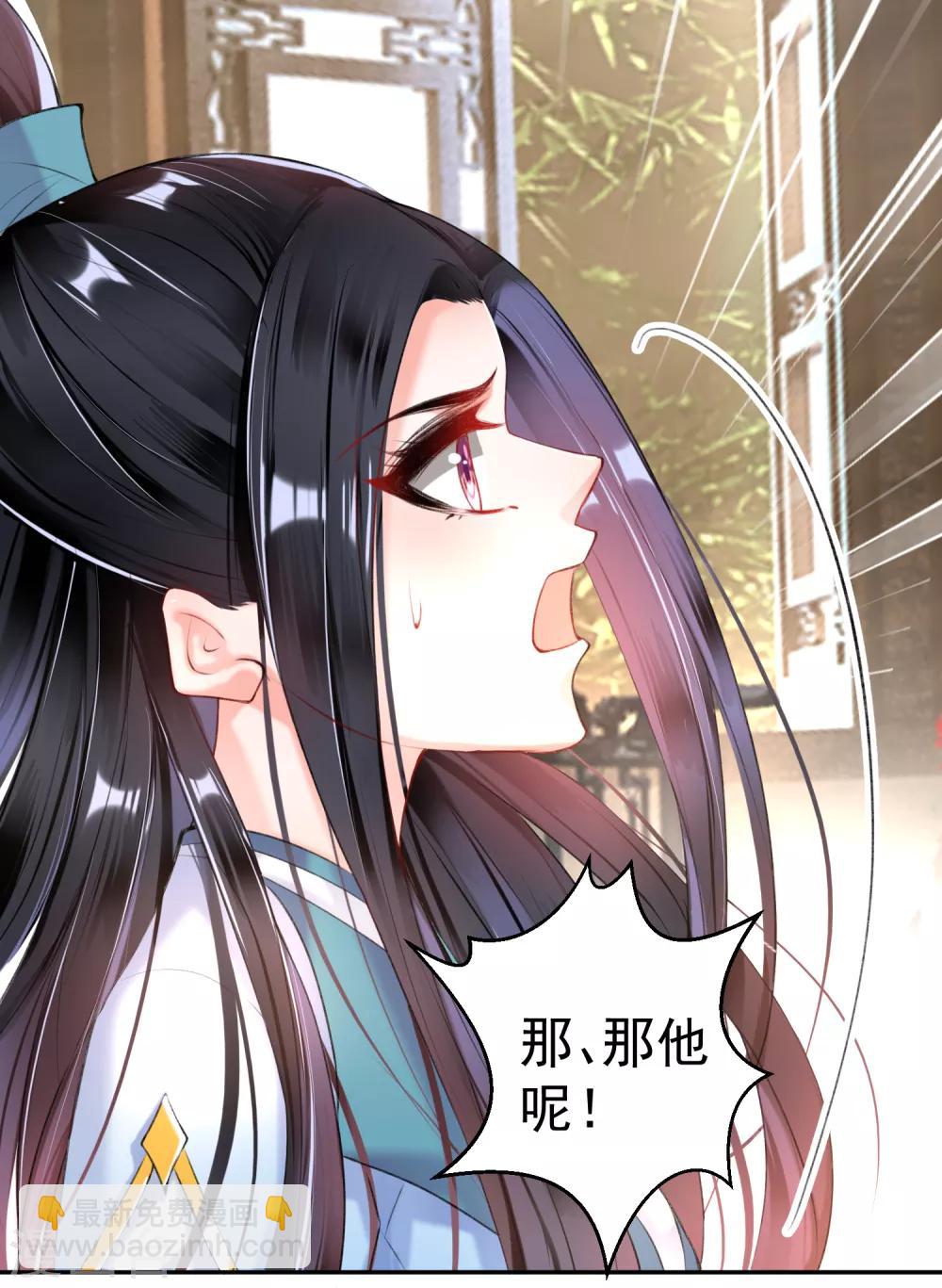 第77话 谁都没资格批判大白！8